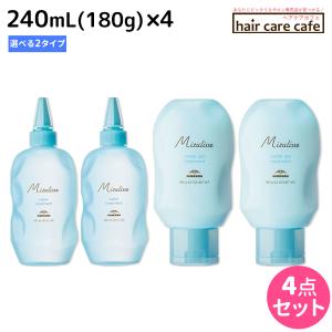 MILBON（ミルボン） インフェノム シャンプー 230mL + トリートメント
