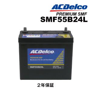 ACDelco 爆買 ACDELCO ACデルコ メンテナンスフリーバッテリー 75D23L