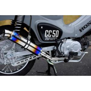 スペシャルパーツ武川 クロスカブ50（CROSSCUB）AA06 P-SHOOTER