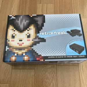 サイバーガジェット 【新品】レトロフリーク ギアコンバーター S