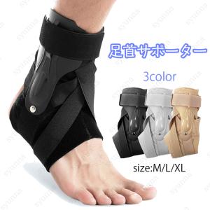 日本シグマックス 足関節用サポーター エクスエイド アンクルFO S〜LL