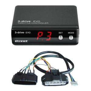 PIVOT by diffeducation PIVOT ピボット スロットルコントローラー 3