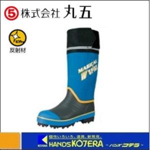 クミックス NSGサプラー 270RB ゴム製プレス底 プロ仕様長靴 : AZTEC