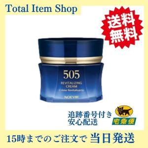 ノエビア 505 薬用ミルクローション 乳液 100ml : GimmeFive - 通販