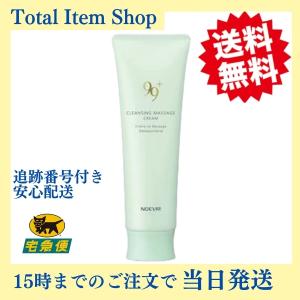 EXTRA（NOEVIR） ノエビア化粧品 エクストラ 薬用クレンジング