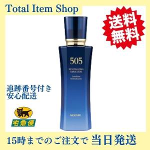 イオン化粧品 温泉の恵み ニューゴールド 58g 【送料無料・即日発送