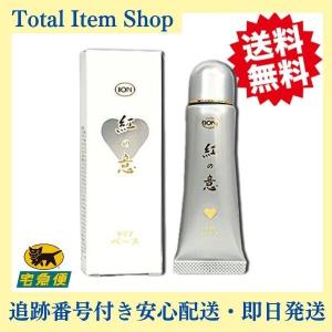 イオン化粧品 クリスタルエキス 45ml （リニューアルして「うるおい