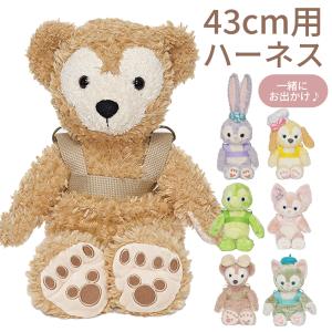 Disney（ディズニー） ダッフィー・シェリーメイのお友達ジェラトーニ