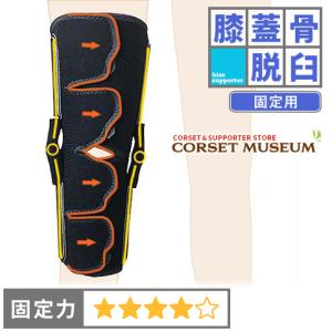 ブラックアイ ガイアス 膝サポーター ユニカ 医学博士 丸山修寛 監修