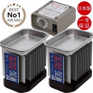 昭和精機工業 パネルヒーター 250W サーモスタット付 SPE-250 [園芸