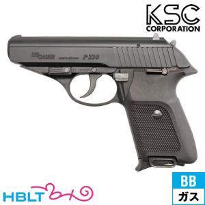 KSC SIG P230 SL HW シルバー｜D055（ガスブローバック本体） : HBLT