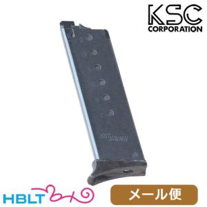KSC ガスブローバック用 マガジン SIG P230 P232 用（ブラック
