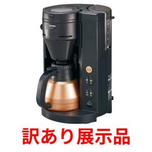 象印（ZOJIRUSHI） 珈琲通 コーヒーメーカー シーンや人数に合わせて