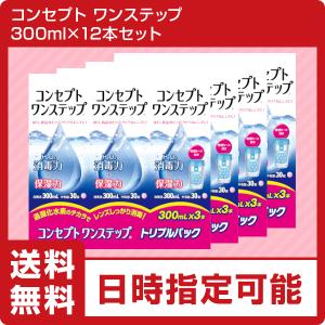 Alcon（アルコン） コンタクト洗浄液 クリアケア 480ml×9本 ソフト