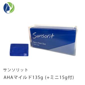 美容クリーム サンソリットブライトHQクリーム 30g ハイドロキノン