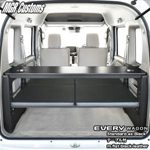 スズキ（SUZUKI） DA17V エブリィ バン ベッドキット スタンダードEX