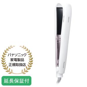 Panasonic（パナソニック） 【5年保証付】 ストレートアイロン
