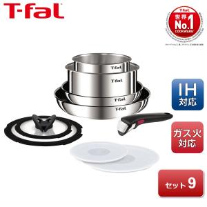 ティファール(T-FAL) インジニオ・ネオ IHパレット ミントグリーン