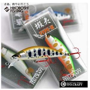 イトウクラフト ボウイBOWIE 50S 2023年カラー : ウインズヤフー店