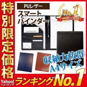 2026年3月】Latuna バインダーのおすすめ人気ランキング - Yahoo