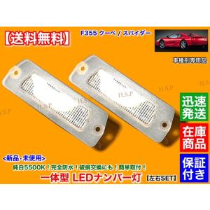 Ferrari（フェラーリ） 強化品 F355 348 リア エンジンフード フロント