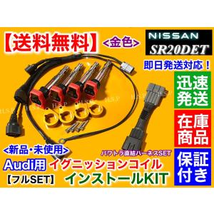 日産（NISSAN） ブルー シルビア S15 SR20DET アウディ R8
