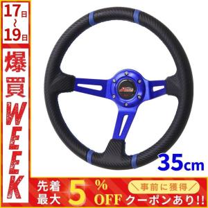 MAD MAX（マッド マックス） 決算セール!!自動車用 ハンドル ハート型