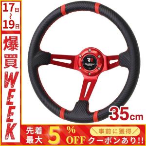 Z.S.S. Z.S.S. ZSS Type D ディープコーン スポーツステアリング φ32