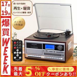 ディアライフ ◇あすつく対応品◇ PIF CDコピー機能搭載マルチレコード
