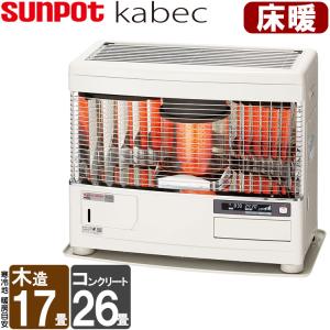 CORONA（コロナ） 石油ストーブ FF式輻射 別置タンク式 木造18畳 鉄筋