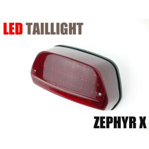 ゼファーχ用 LEDテールランプ スモークレンズ 96- Eマーク付きポン付け