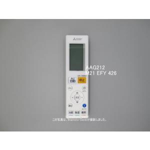 日立（HITACHI） 【即納・在庫品】PC-ARFG2 エアコンリモコン 業務用