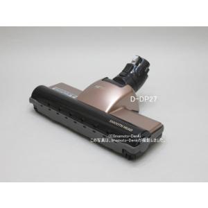 日立（HITACHI） D-AP53(R2)｜CV-SP900K,用｜パワーヘッド(吸口)(純正