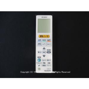 三菱電機（MITSUBISHI ELECTRIC） WG182｜リモコン(純正・新品)｜三菱