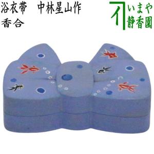 茶道具 水指 水差し 平水指 青磁 石崎靖典作 清宝窯 蓋真塗り又は掻合