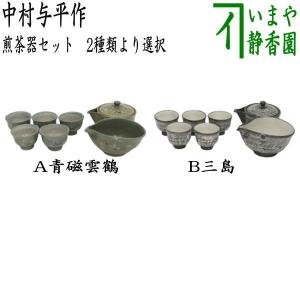 煎茶道具 煎茶器 茶托 茶たく 小 筋紋 栃材 5枚セット 茶道 : 茶道具