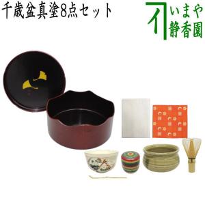 茶道具 蓋置 竹蓋置 染竹 一双 炉用 風炉用 花押付 有馬頼底 不窮斎作