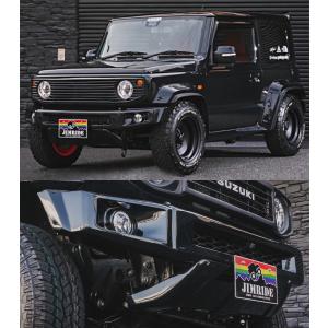 ジムニー・ジムニーシエラ JB64W・JB74W ジムライド スチール フロント