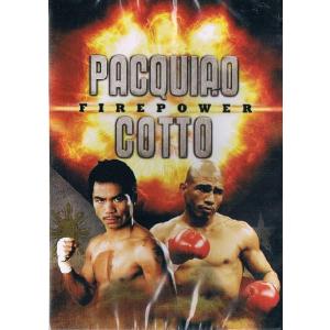 マニー・パッキャオ対ファン・マヌエル・マルケス 4 DVD 2012.12.8