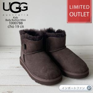 UGG Australia（アグオーストラリア） アウトレット価格 UGG アグ