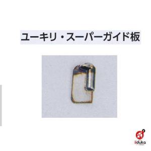 シヤチハタ ネーム6 既製 1980 吉村 XL-6 ヨシムラ 1個 : イーヅカ