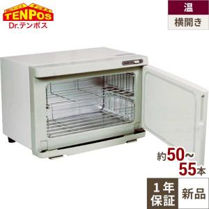 タイジ TAIJI 湯せん式 カップウォーマー HS-12N 専用フードカバー