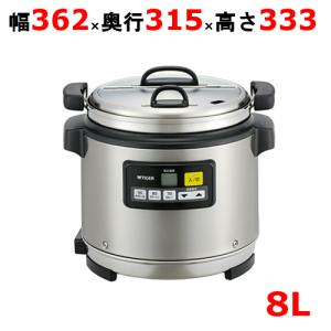 象印（ZOJIRUSHI） マイコンスープジャー 業務用厨房機器 単相100V専用