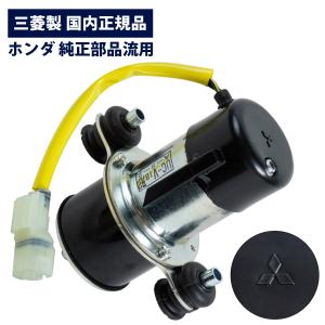 NISMO ニスモ 互換 電磁 燃料 ポンプ フューエルポンプ 17010-A7600