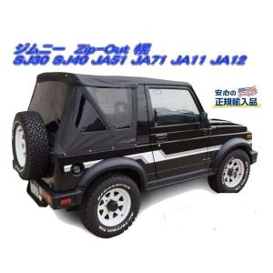 BESTOP正規品 スズキ ジムニー JA11 JA12 JA71 SJ30 SJ40 ソフトトップ