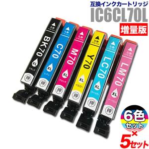 カラリオ エプソン 目詰まり解消 洗浄カートリッジ EPSON インク IC80