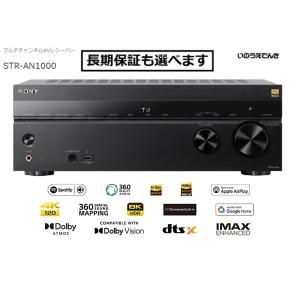 SONY（ソニー） STR-AN1000 SONY AVアンプ : アバックYahoo!店 - 通販