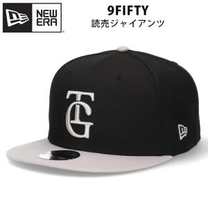 NEW ERA（ニューエラ） 東京 読売 ジャイアンツ 巨人 TG 59FIFTY NPB