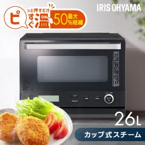 IRIS OHYAMA（アイリスオーヤマ） オーブンレンジ 電子レンジ フラット