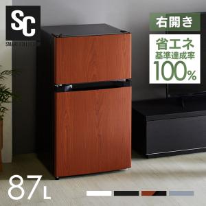 新品アウトレット］ Simplus 50L 2ドア冷凍冷蔵庫 ブラック SP-50LD2